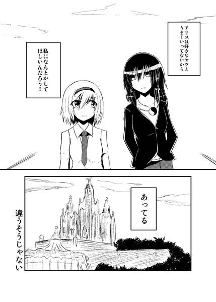 文件:この娘の総集編につき！下预览图2.jpg