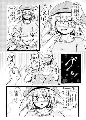 ご注文はアップルパイですか？预览图1.jpg