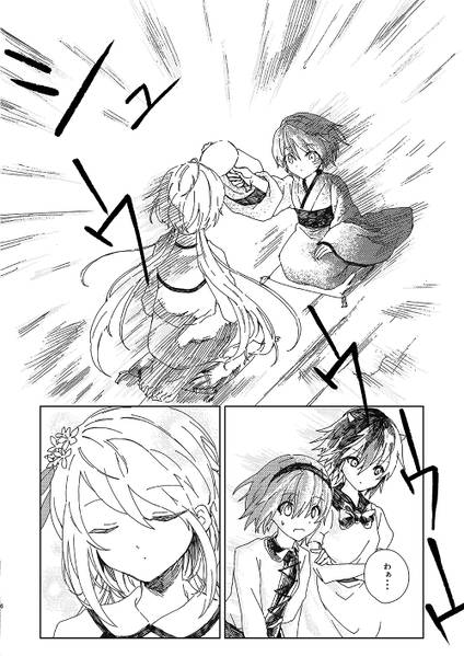 文件:つくもしまい预览图4.jpg