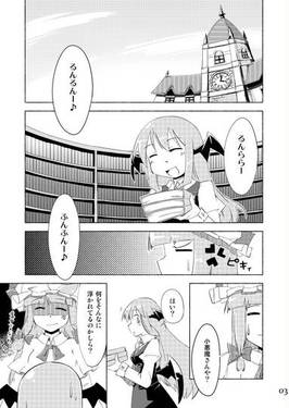 まじかる☆チョコレート预览图1.jpg