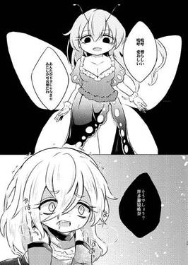 アディクティッド・バタフライ预览图11.jpg