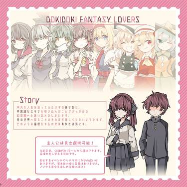 ドキドキ幻想郷ラヴァーズ预览图1.jpg