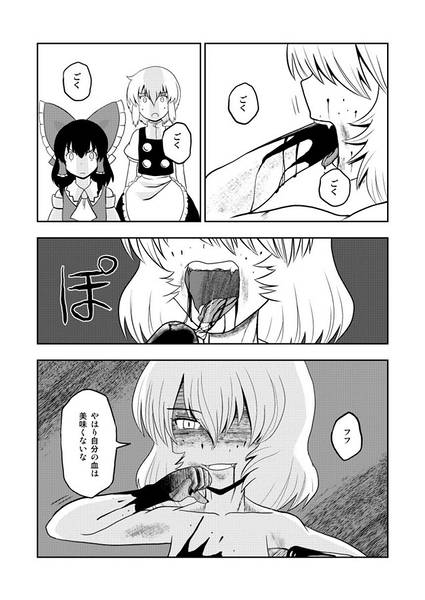 文件:プロメテウス赤预览图5.jpg