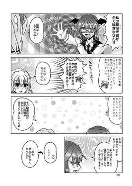 マリアリがHなことをする本预览图3.jpg