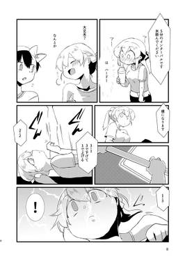 メリーさん、まずいですよ！预览图2.jpg