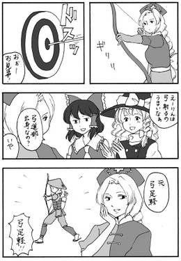 修羅場放置4预览图1.jpg