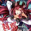 刹那 Over Drive