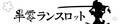 2021年2月22日 (一) 18:02版本的缩略图