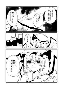 孤独な少女と星空の夜预览图3.jpg