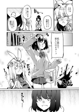 文ちゃんの若作り診療所？！预览图2.jpg