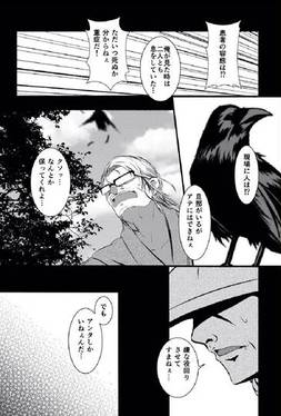 東方過去捏造物語「命の価値は」序预览图13.jpg