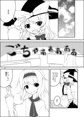 母と娘と人形と预览图1.jpg