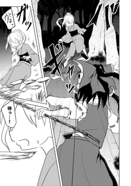 永遠に巫女预览图4.png