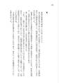 2025年1月15日 (三) 20:05版本的缩略图