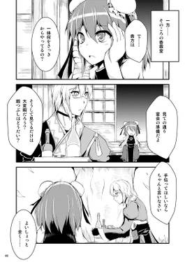 酒宴は桜の木の下で预览图2.jpg