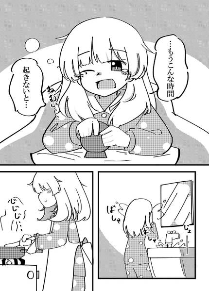 文件:鍵山Days！预览图2.jpg