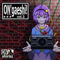 音返し! ～vol.3～