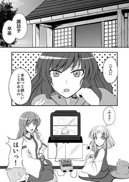 風の花束预览图1.jpg