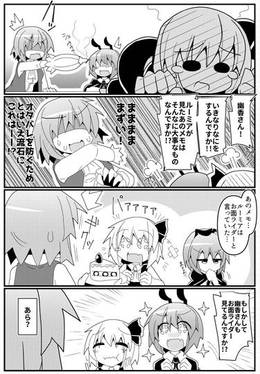 風見幽香の華麗なる同人活動预览图12.jpg