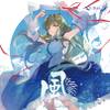 風-KANDACHI