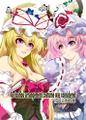 An touhou arrangement costume was considered Cover Image