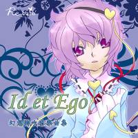 Id et Ego 幻想郷吹奏楽曲集