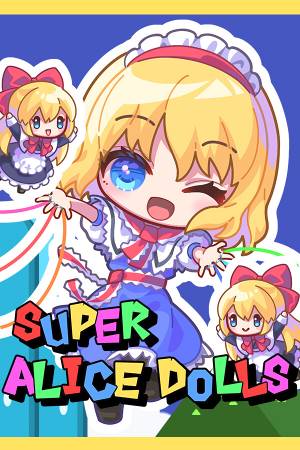 SUPER ALICE DOLLS！封面.jpg