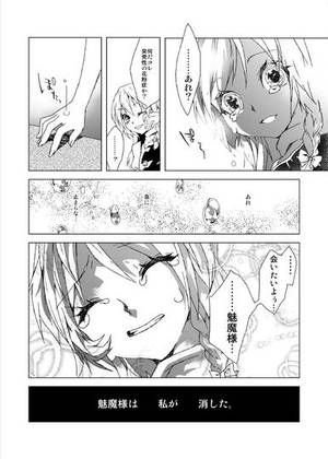 The Worldwink预览图16.jpg