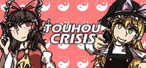 Touhou Crisis（同人游戏）封面.jpg