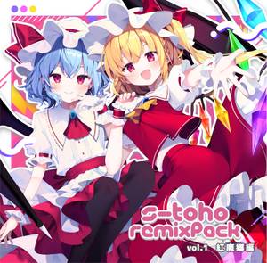 s-TOHO RemixPack vol.1 紅魔郷編封面.jpg