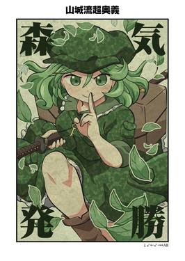 からふるとーほー 虹预览图2.jpg