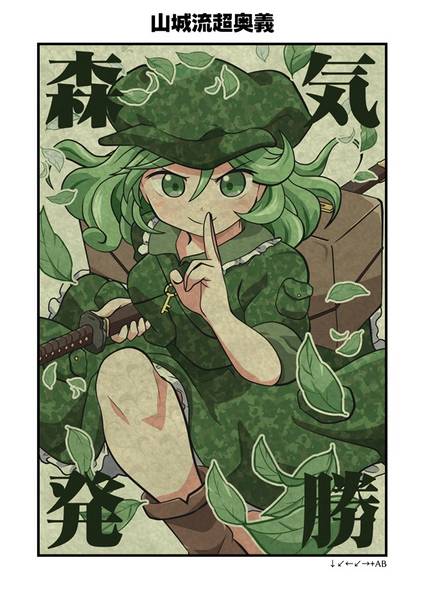 文件:からふるとーほー 虹预览图2.jpg