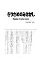 2024年8月23日 (五) 12:10版本的缩略图