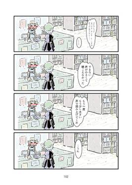 すおーずこーひー総集編5 カラー2预览图1.jpg