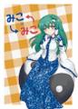 2026年3月10日 (二) 23:42版本的缩略图