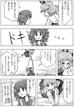 ナズーリンアドベンチャー 4妖怪の冒険预览图4.jpg