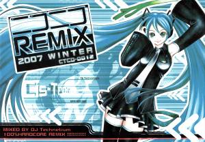 ニコニコREMIX 2007 WINTER封面.jpg