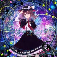 ネコマチプリンセス