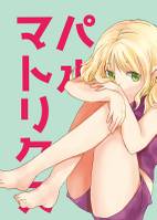 パルマトリクス