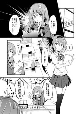レミリアの片想い～恋のかけひき～预览图1.jpg