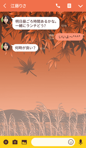 文件:东方风神录（LINE主题）3.png