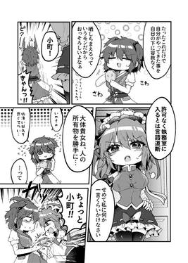 二重螺旋の彼女预览图3.jpg