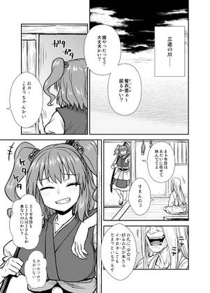 働く小町さん预览图1.jpg
