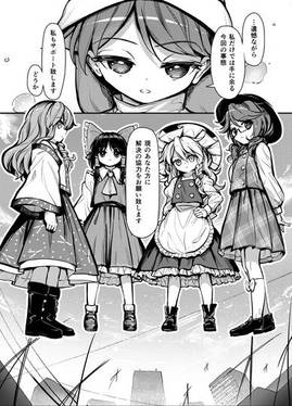 夢幻都市 VIOLET METROPOLIS VOL.2预览图15.jpg