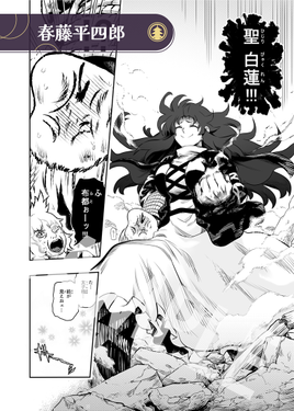 太子さま愛され合同预览图3.png