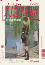 封面图片