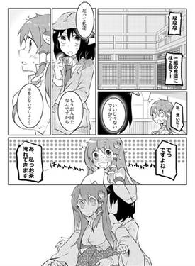 文と早苗が温泉に行く本。预览图2.jpg