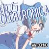 東方CLUBTRONICA