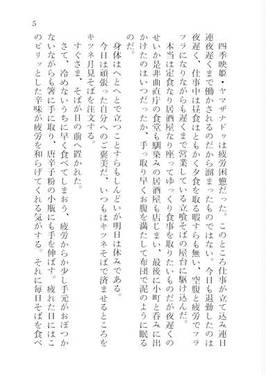激辛中毒预览图1.jpg