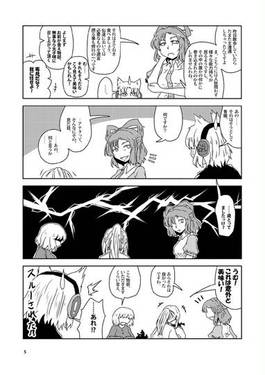 熟青娥预览图3.jpg